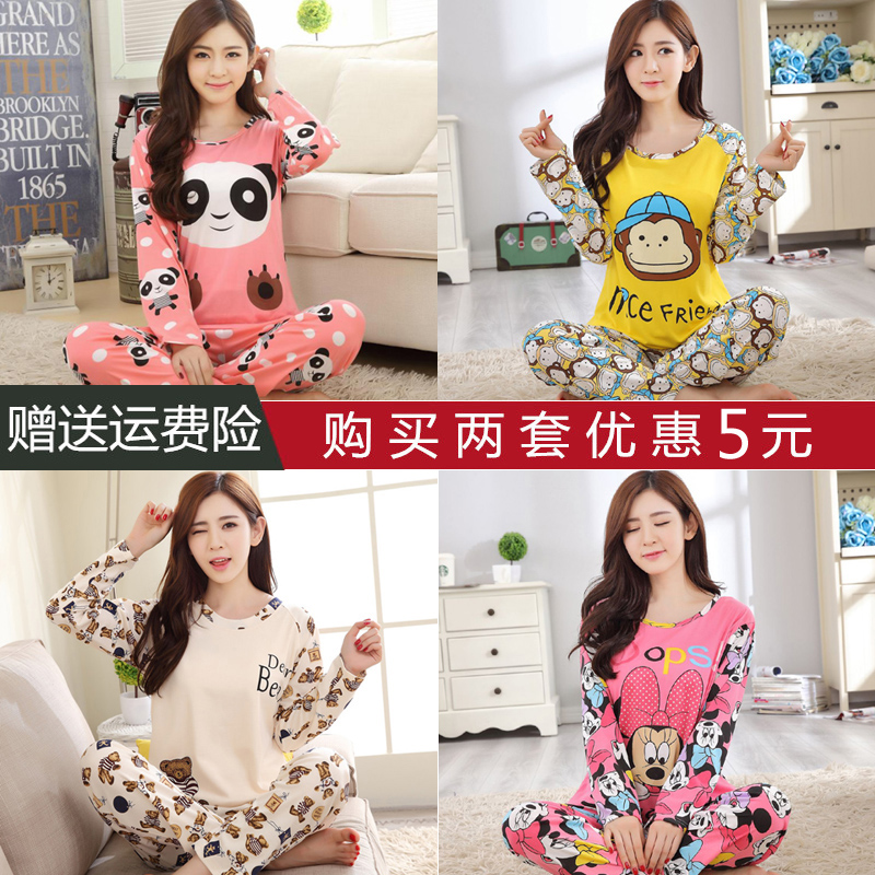 Pyjama pour femme OTHER   à manches longues - Ref 3000107 Image 3