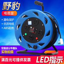 220V wild leopard ABS plastic cable tray winding reel empty disc closing reel 30 50 meters