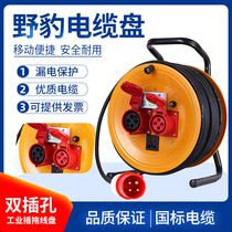 Wild leopard 380V industrial socket cable reel