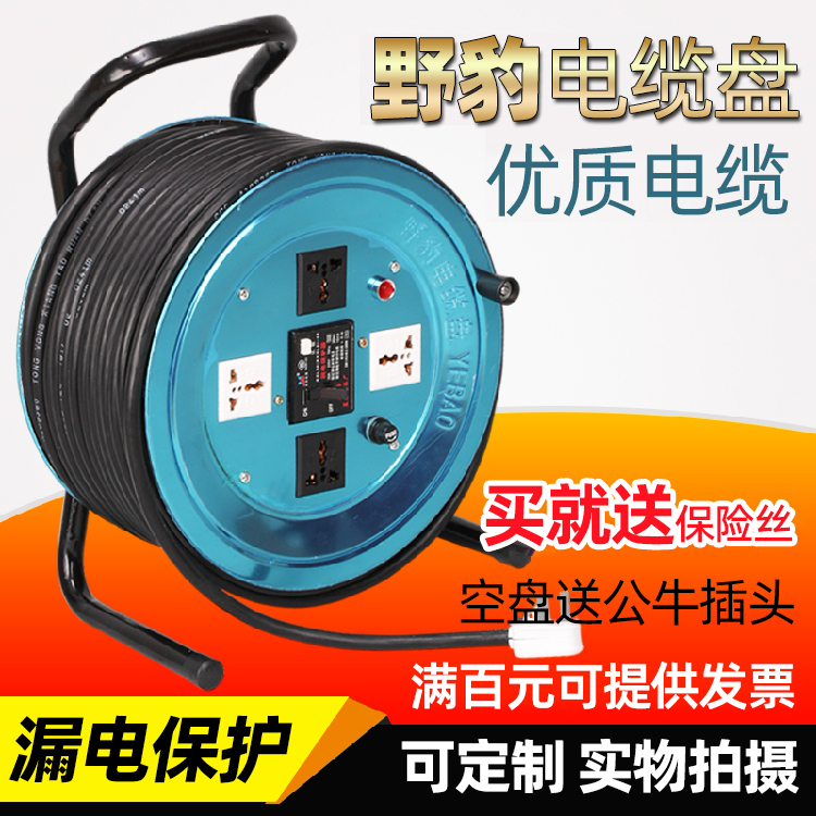 220V stainless steel moving cable wire disc winding disc 2 3 Core 1 5 2 5 30 50100 m
