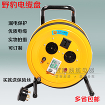 380V wild leopard cable reel winding reel empty disc can be 2 5 square 30 50 100 meters