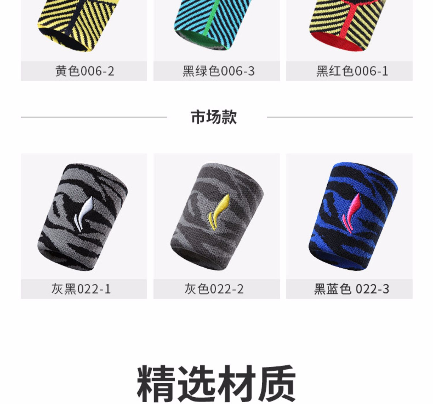 Li Ning cổ tay nam và nữ thể thao mồ hôi bong gân bóng rổ thể dục bóng chuyền mồ hôi khăn thiết kế cổ tay ấm bảo vệ cổ tay - Dụng cụ thể thao găng tay chống nắng