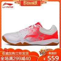 Giày bóng bàn chính hãng Li Ning Giày nữ chuyên nghiệp đội tuyển quốc gia Giải bóng bàn thế giới với cùng một đoạn giày bóng bàn chống trượt thoáng khí giày lười thể thao nam