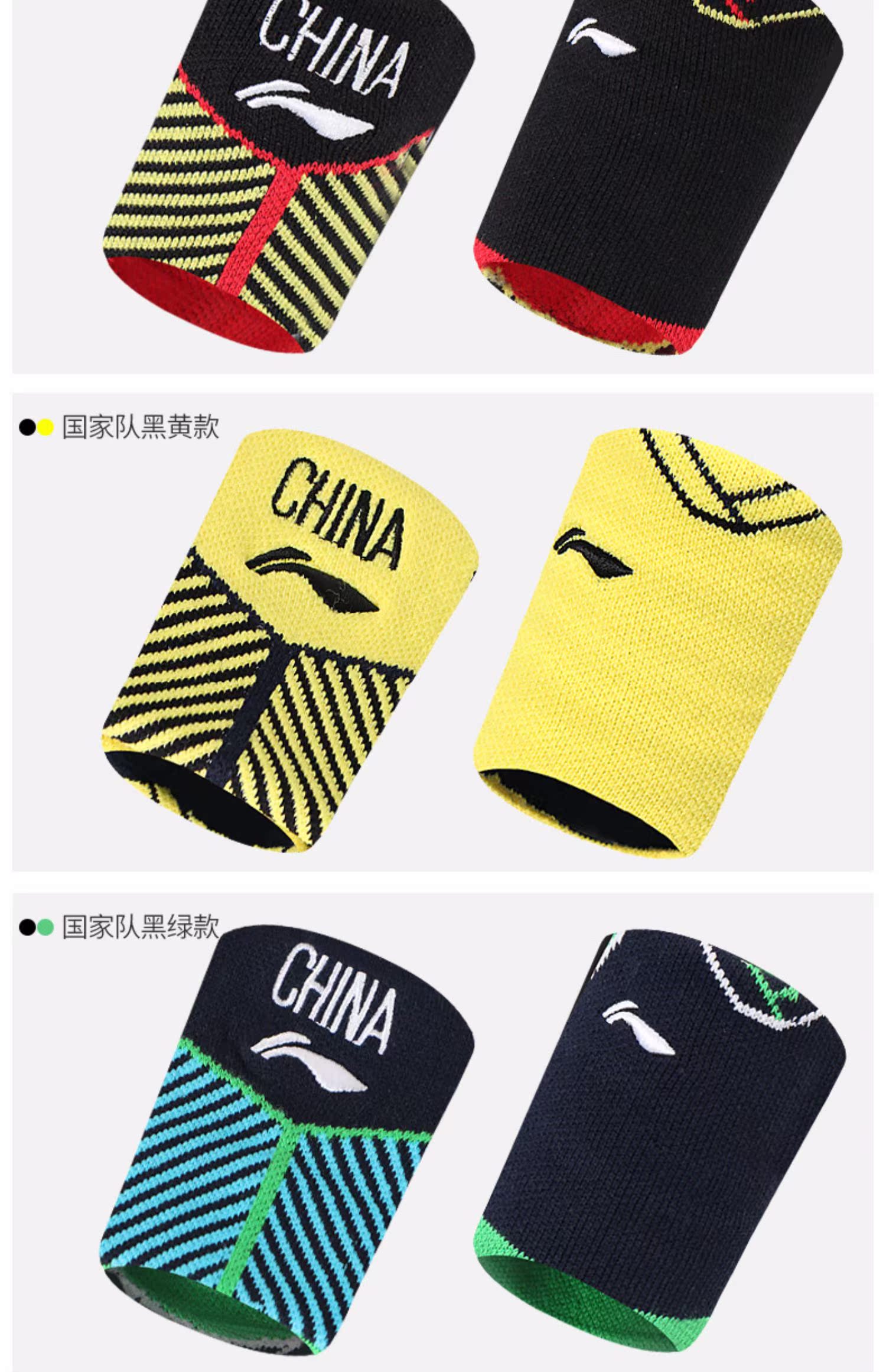 Li Ning cổ tay nam và nữ thể thao mồ hôi bong gân bóng rổ thể dục bóng chuyền mồ hôi khăn thiết kế cổ tay ấm bảo vệ cổ tay - Dụng cụ thể thao găng tay chống nắng