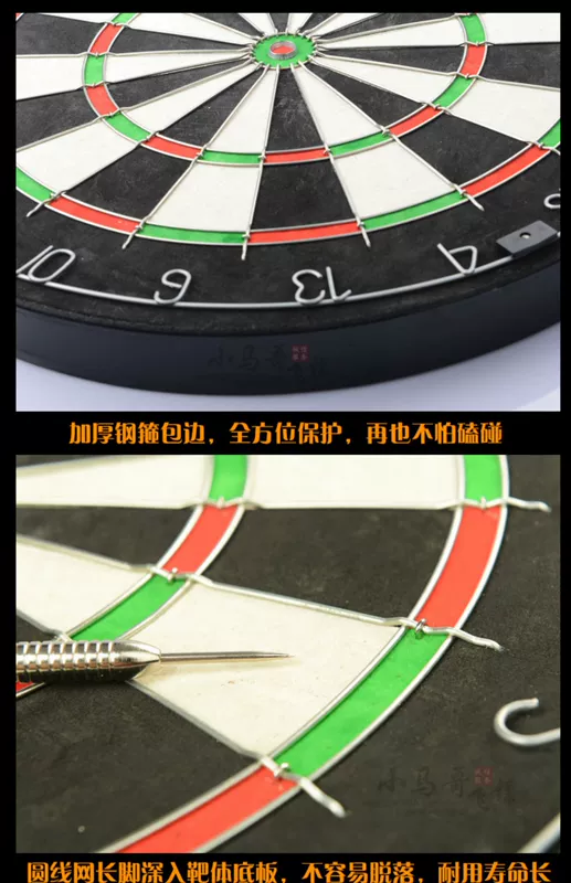 Phi tiêu cạnh tranh chuyên nghiệp đặt gói phi tiêu bền 18 inch Châu Phi Kenya mục tiêu phi tiêu để gửi kim phi tiêu - Darts / Table football / Giải trí trong nhà