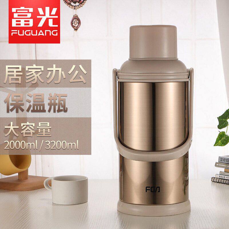 Fuguang boiling water bottle home hot water bottle large capacity warm water bottle student dormitory thermos bottle male and female tea bottle thermos