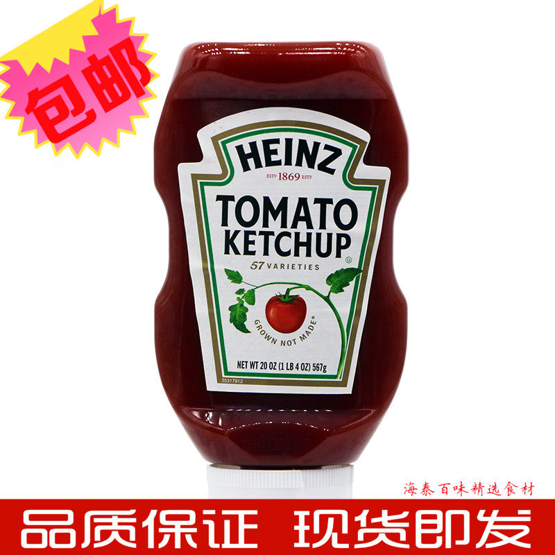 Heinz U.S. imported ketchup 567g pasta sauce french fries sandwich dip