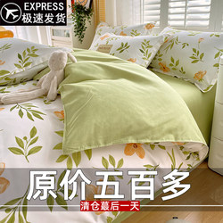 2026 New Model Pure Cotton Duvet Cover Single Piece Thickened 180X220 Spring and Autumn 150X200X230 Double Duvet Cover