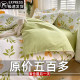 2026 New Model Pure Cotton Duvet Cover Single Piece Thickened 180X220 Spring and Autumn 150X200X230 Double Duvet Cover