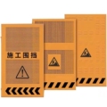 易辛金属丝网的LOGO