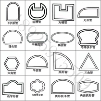 Stainless steel 304 oval 201 flat oval tube 316 semi-circular tube black iron fan-shaped tube triangular tube special-shaped handrail tube