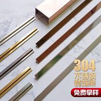Titanium gold solid T type embedded decoration stainless steel bar T6T8T10 custom rose gold U groove wrapping edge skirting