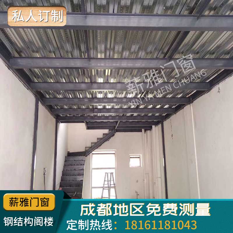 Chengdu Steel Structure Loft Building Indoor Plus Two Floors Mixed Earth Platform Channel Steel Beam Steel Customized Barrier Stairs