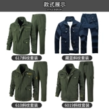 Осенний хлопковый износостойкий комбинезон, увеличенная толщина, защита от ожогов, делается под заказ