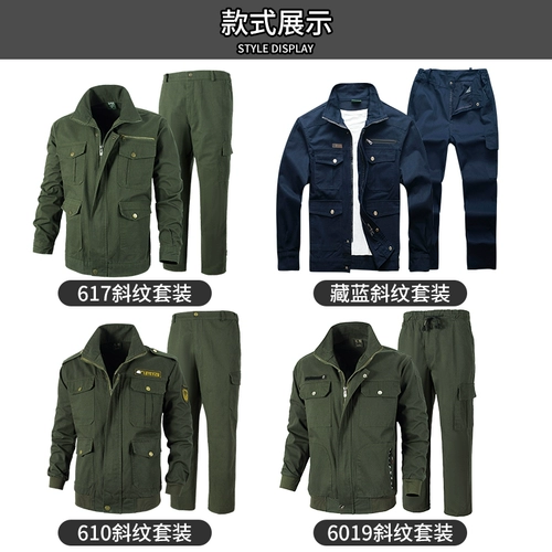 Осенний хлопковый износостойкий комбинезон, увеличенная толщина, защита от ожогов, делается под заказ