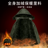 Демисезонная утепленная куртка для работы, камуфляжный пуховик