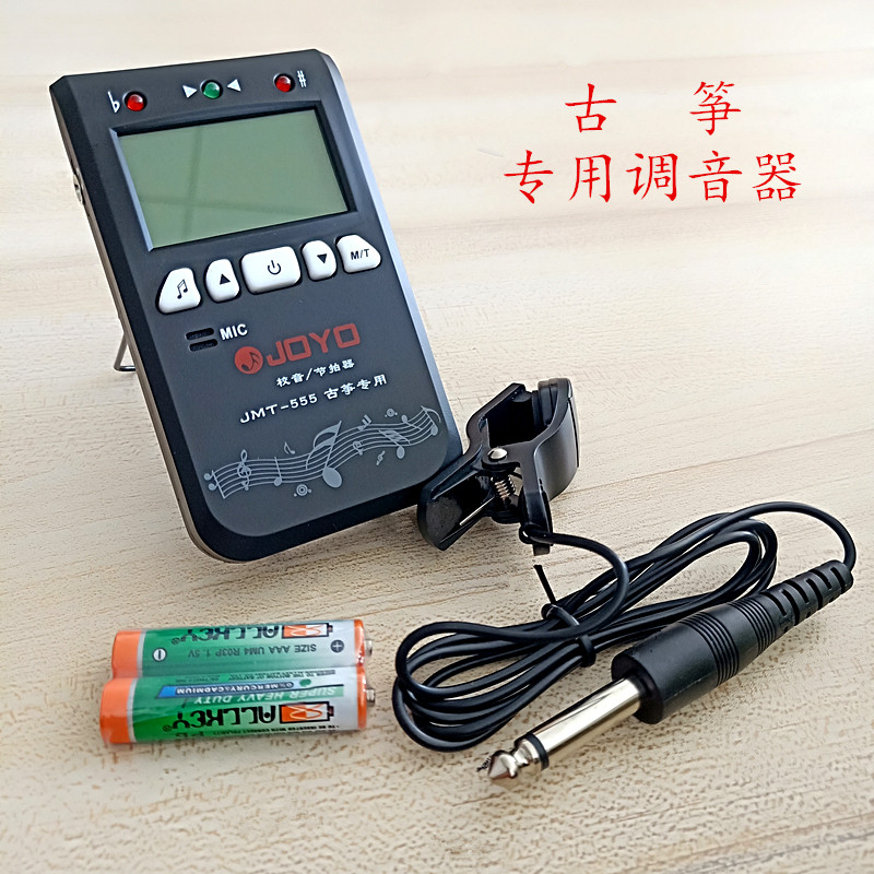 JOYO multifunction guzheng tone mixer calibrator Phonemaker Universal with battery insertion hole adjustable