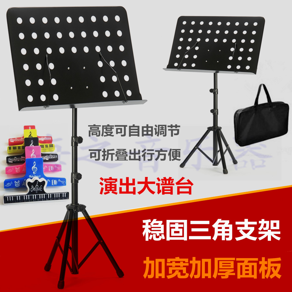 Genealogy guitarist stands for musical score frame portable harmonica frame plus coarse lifting folding guitar violinist violinist with bracket