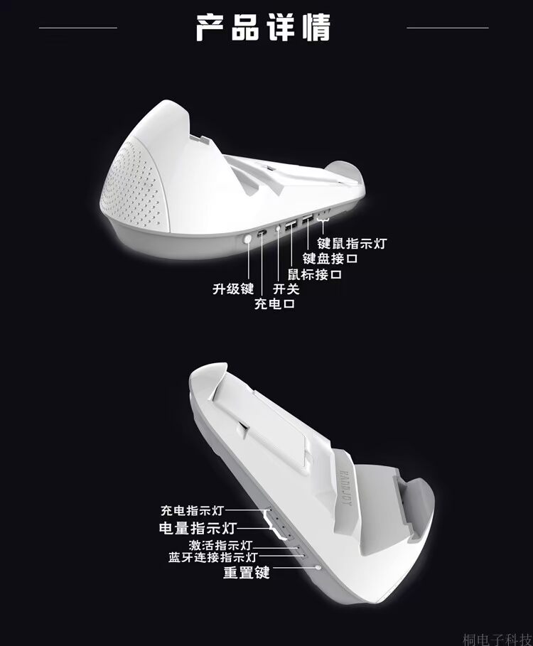 Jedi súng thần sống ngai vàng kích thích chiến trường phụ trợ điện thoại di động tạo tác trò chơi di động bàn phím chuột ăn gà điều khiển trò chơi - Người điều khiển trò chơi tay cầm chơi game không dâ