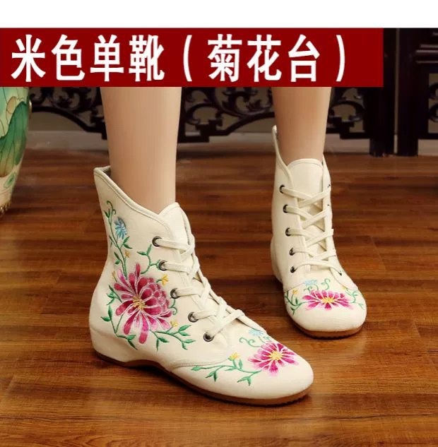 Giày khiêu vũ vuông Booties nữ 2018 mùa thu và mùa đông mới Bắc Kinh cũ vải thêu giày đế mềm đế xuồng khiêu vũ quốc gia - Khiêu vũ / Thể dục nhịp điệu / Thể dục dụng cụ giày múa bale