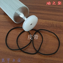 Oil treasure Electric oil side box belt Electric oil side box accessories Oil side box original rubber belt