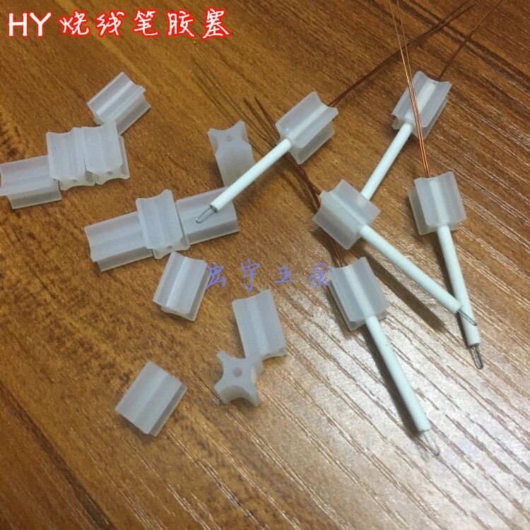 HY Burn Wire Refill Fixed Rubber Plug Refill Fixed Glue Grain Macro Woo Wire Refill Gel Grain