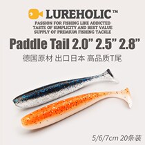 Japanese import and export Japan 2 inch 2 5 inch 2 8 inch T tail German raw material Mandarin fish bass soft bait Luya bait