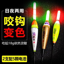 Japan imported Abo long-distance fishing electronic fish drift night light drift bite color Big Sea Pole Road slip drift rock pole