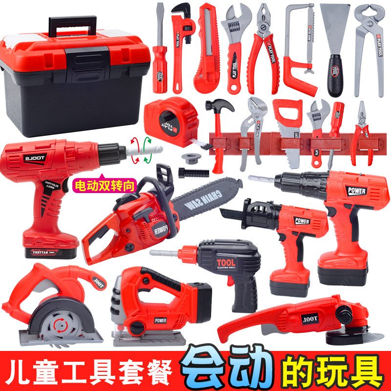 Children's toolbox set baby simulation repair tool electric drill screwdriver repair house toy boy