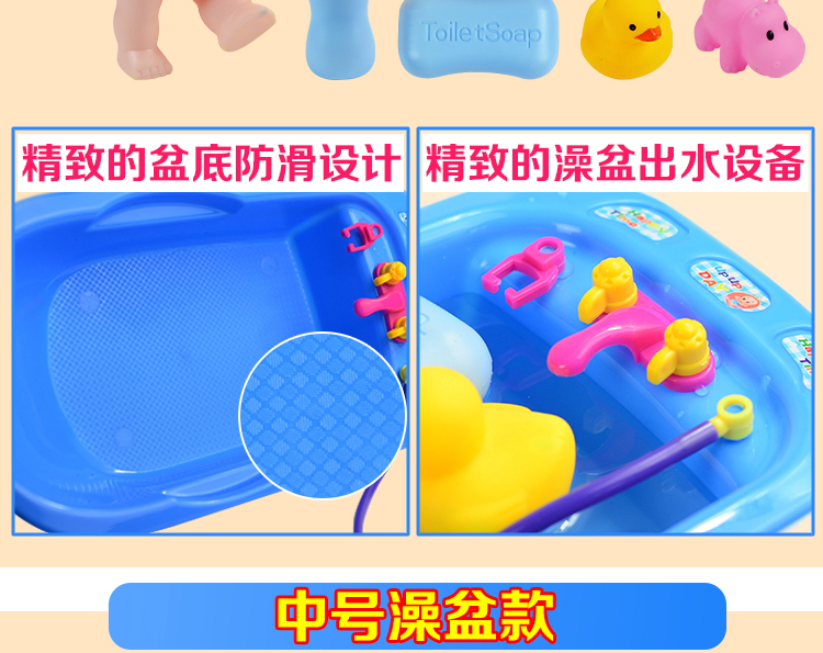 Lớn trẻ em của phòng tắm bồn tắm đồ chơi phun tắm bé bồn tắm chơi nhà tắm búp bê đồ chơi