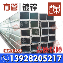 Steel thickened seamless square pipe 4 by 6 hot galvanized square pass Q345B crossing zinc rectangular square rigid iron pipe 5x5 black square pipe