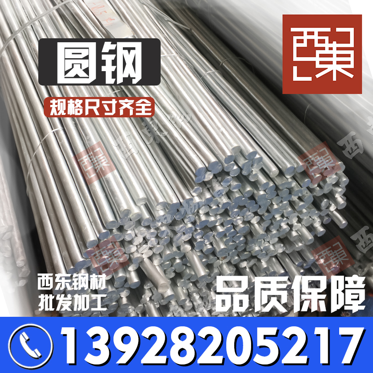Hot-dip galvanized round steel q235 lightning protection grounding A3 iron rod diameter 8 mm lightning protection round iron bar 16mm galvanized steel bar