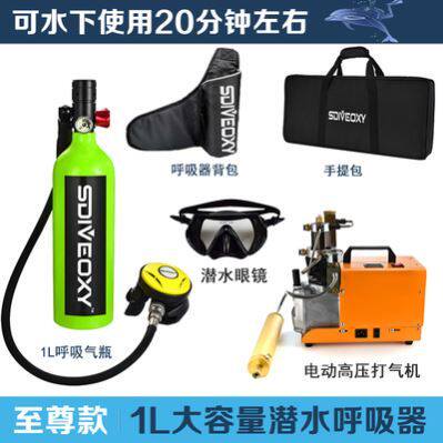 Underwater breathing apparatus diving equipment fish gill deep diving snorkeling breathing full set of equipment breathing diving high pressure bottle