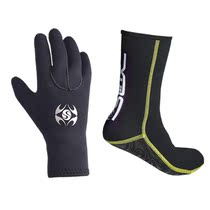 Equipped cold-proof swimming equipment Mens anti-slip anti-wear and wear thickened diving socks winter swimming gloves foot sleeve 3mm5