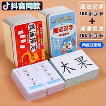 Idiom Card Playing Cards Playing Cards Full Set Children Flashcards Literacy Card Kindergarten Multi-Person Table Tours Parenting 4000