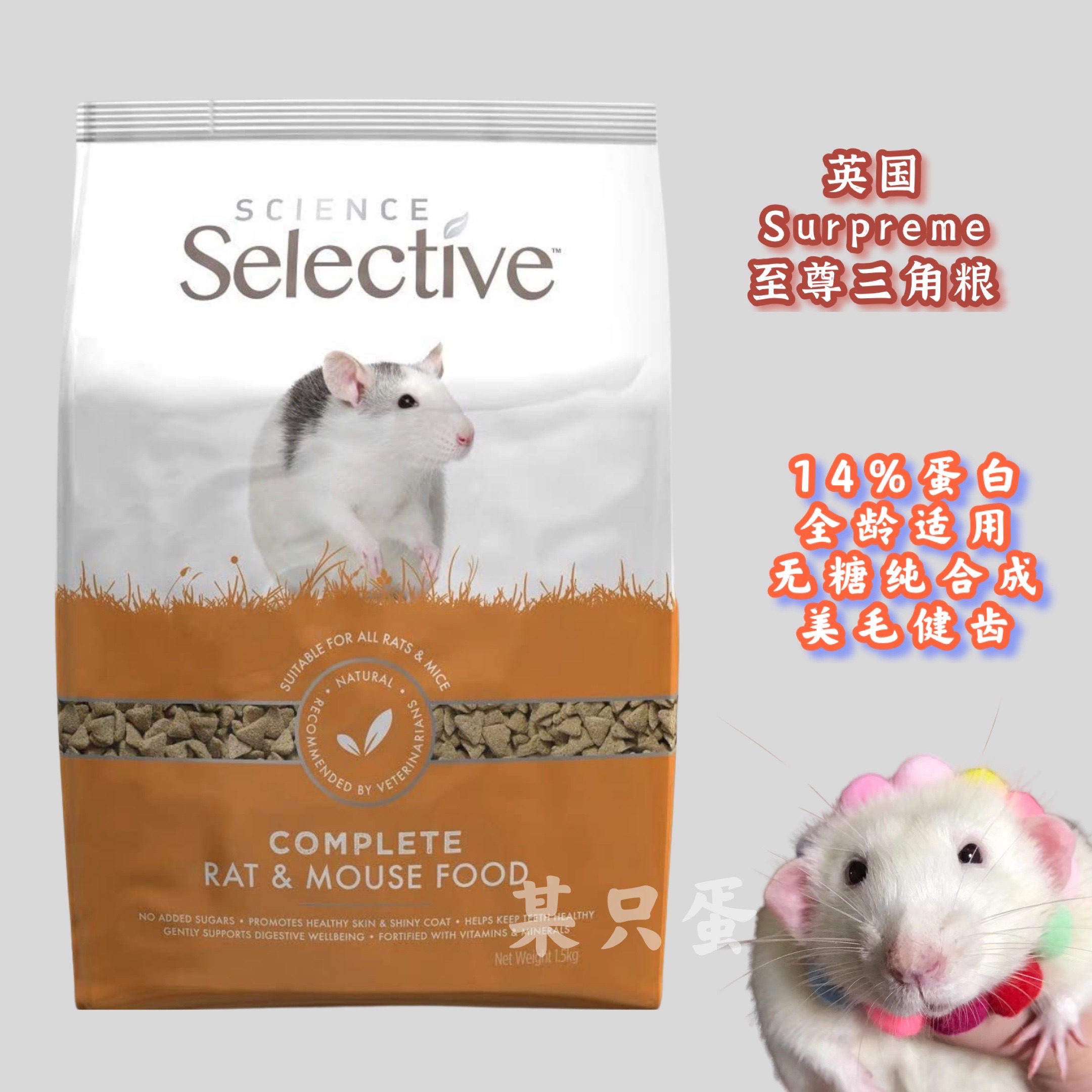 British supreme to Red Triangle Grain Flower Brocade Staple Food feed No sugar synthetic healthy Mehair care tooth