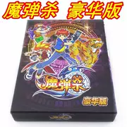 Magic bom king Magic egg king card board game kill phiên bản sang trọng đầy đủ thẻ game ma thuật thuộc tính năng lượng ma thuật - Trò chơi trên bàn