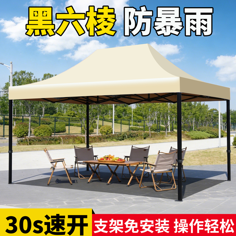 Four-Legged Rainproof Tent, Sunshade, Large Umbrella, Outdoor Stall-Specific Parking Sunshade, Foldable and Retractable