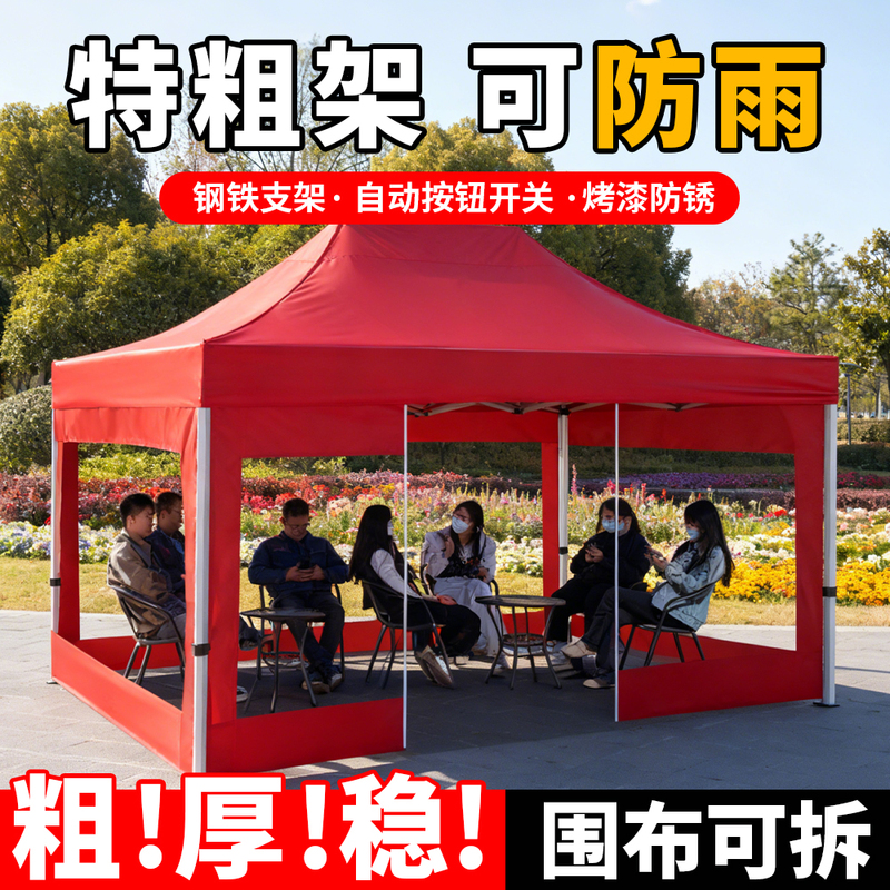 Four-Legged Rain Shelter Tent with Transparent Side Panels for Outdoor Stalls, Large Umbrella, Foldable Sunshade, Retractable, Windproof, and Warm