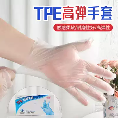 Pet cleaning and cleaning supplies disposable cleaning special gloves rabbit cleaning hands loose hamster anti-bite gloves