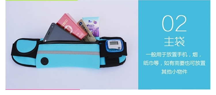 Chạy thể dục đa chức năng mặc điện thoại di động 6 inch nam và nữ túi chạy đai in logo tùy chỉnh túi chạy bộ aonijie