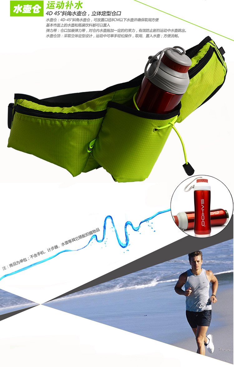 Túi thể thao nam giới và phụ nữ đa chức năng ấm đun nước túi marathon chạy túi 6 inch điện thoại di động tùy chỉnh in logo túi đeo hông mini	