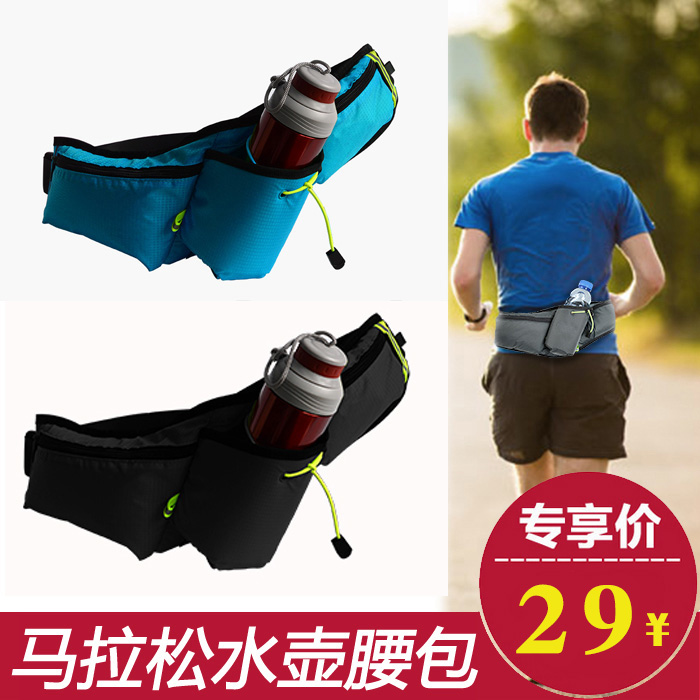 Sports waist bag for men and women multifunctional water bottle waist bag marathon running waist bag 6 inch mobile phone custom printed logo