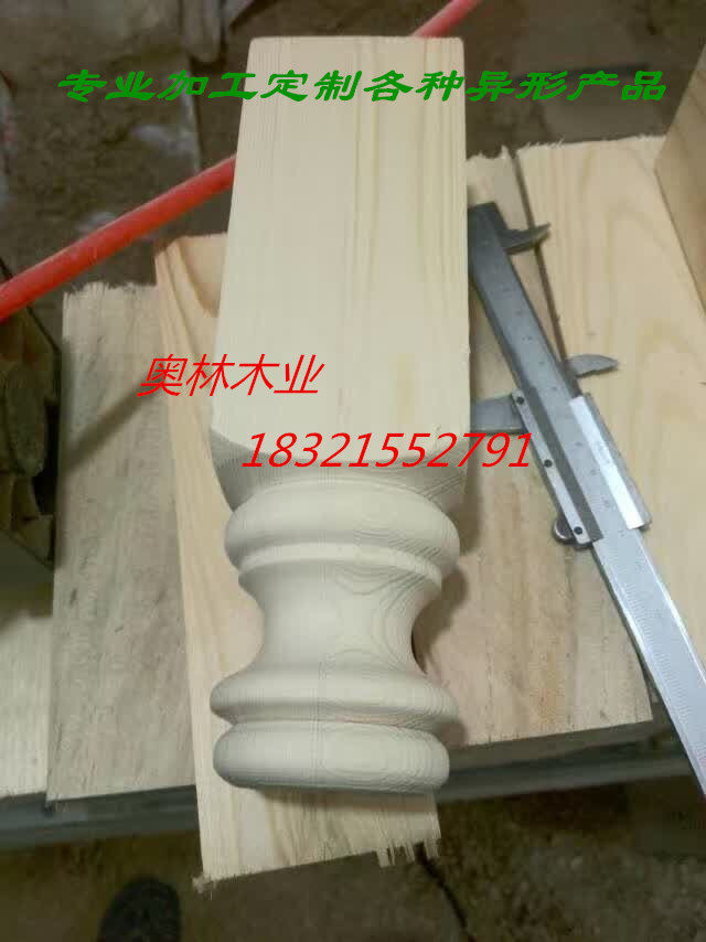 Wood Alien Processing Custom Ball decoration DIY props Machined Engraving Wood Custom of various wood products