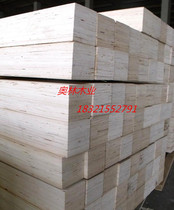 Multi-layer wood square plywood pallet foot pier smoke-free wood square export packing box special specifications can be customized
