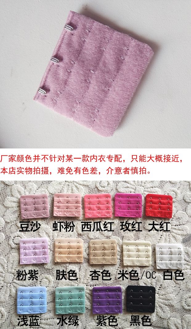 Universal Bra Extension Buckle 3 Rows 3 Buckle Chất lượng cao Tiêu chuẩn 3 Khóa ngực Đồ lót nữ Plus Khóa ngực móc nới áo lót
