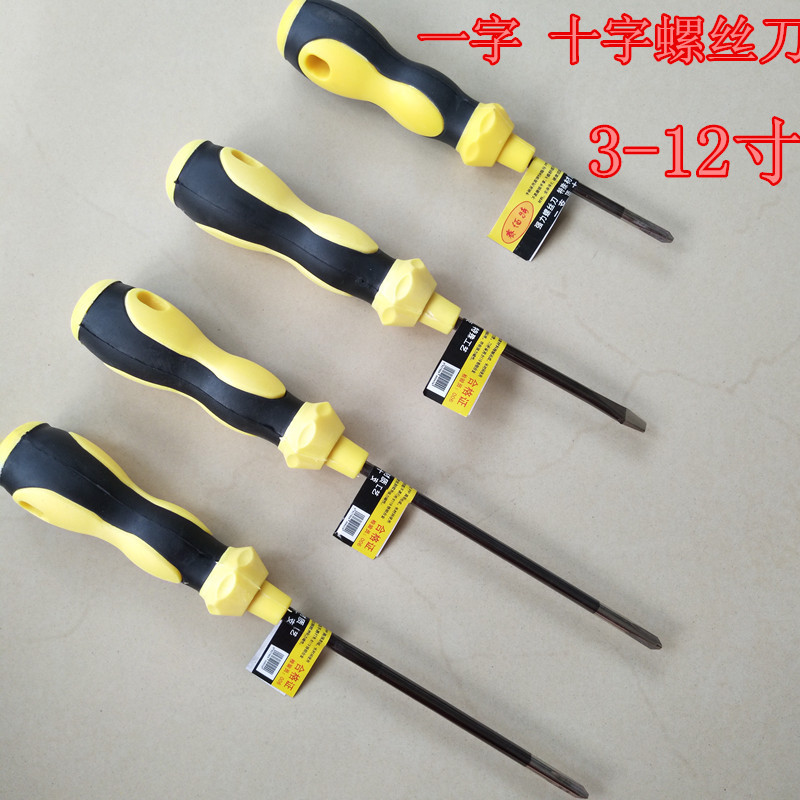 Manual word cross 3-12 inch anti-slip handle screw driver hardware Home Repair multifunction screwdriver screwdrivers