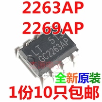 OB2263AP 2269AP=GC2263AP 2269AP OB2263MP OB2269CP Power supply integrated block