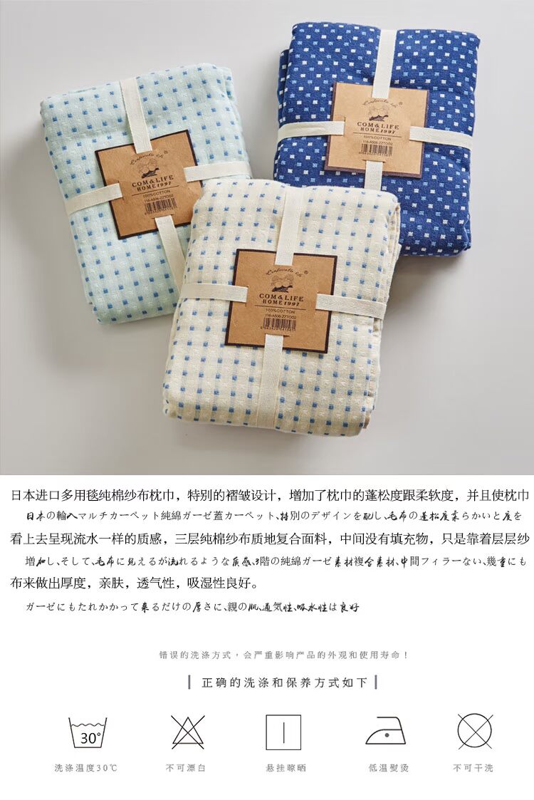 MUJI chính hãng mềm gối bông bao gồm cao cấp ba gạc kẻ sọc gối bao gồm một cặp để tăng vài vận chuyển - Khăn gối Ý tưởng từ khóa