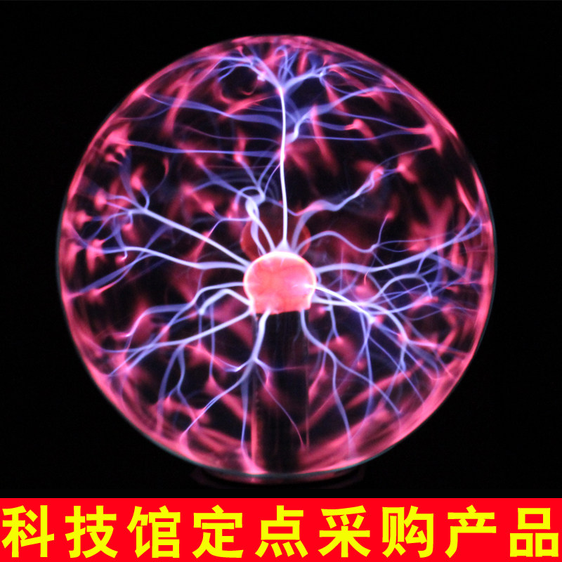Electrostatic Ball Ion Ball Electric Light Ball Lightning Ball Glow Ball Magic Ball Induction Ball Plasma Ball Magic Ball Toy